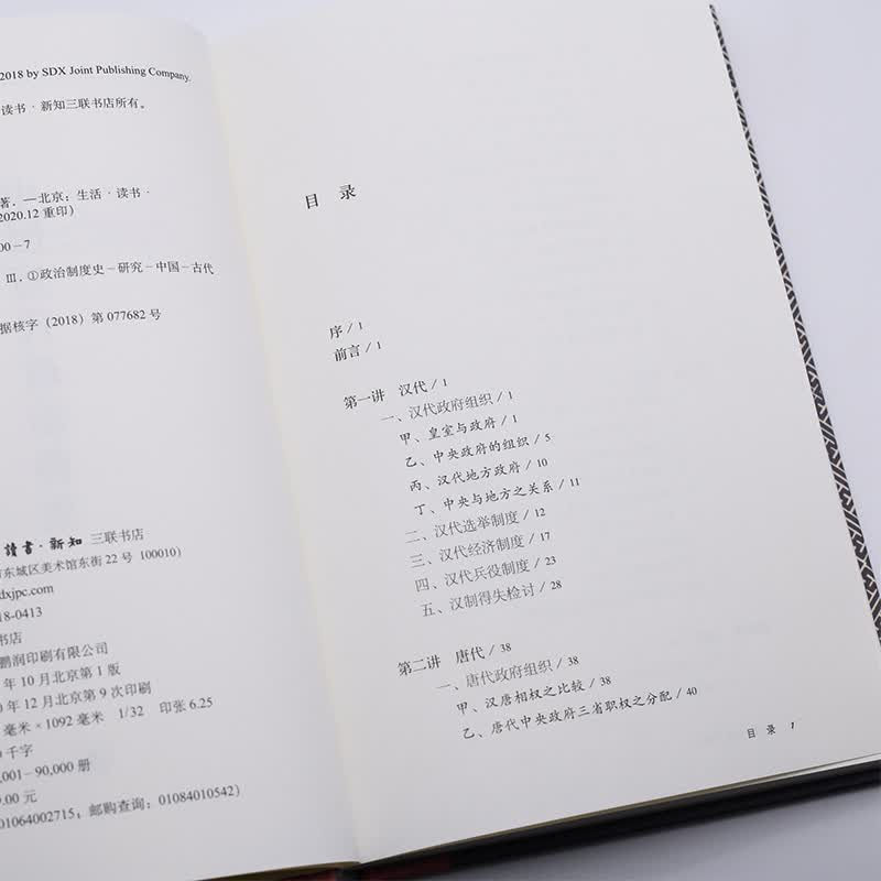 图 6