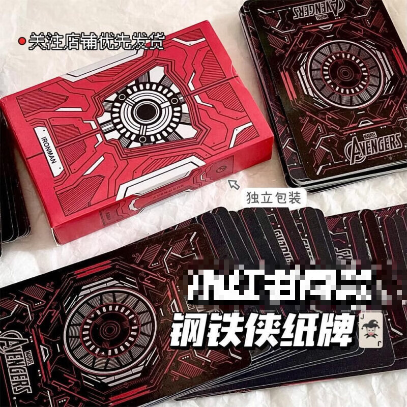 集合扑克牌高颜值科技感钢铁 红色钢铁侠扑克牌一副 关注小店优先发货