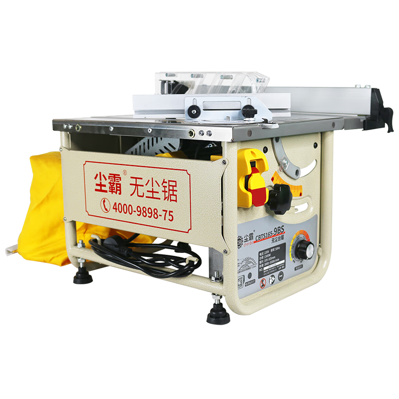 ���� ���޳���ٷ��꡿�¿�����CBTS165-9BS-1��ˢ��������ά���๦�� 9BS-1������/����̨�� �ײͶ�