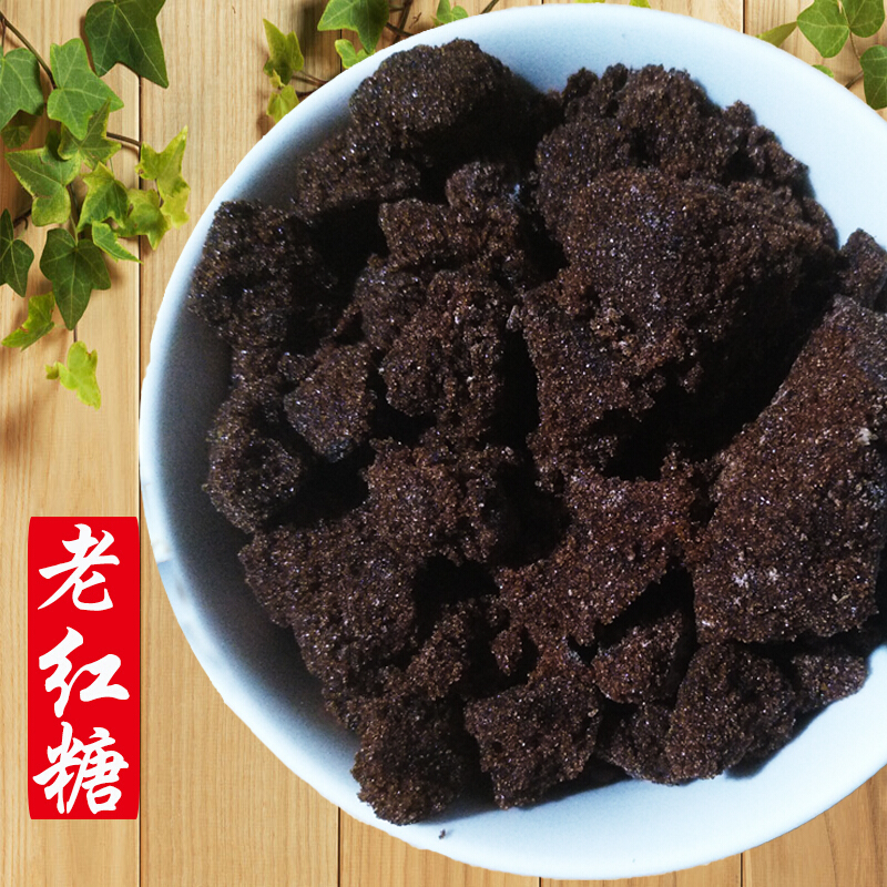 虎钢馋老红糖散装斤土红糖糖黑糖甘蔗纯手工老黑糖粉赤砂糖