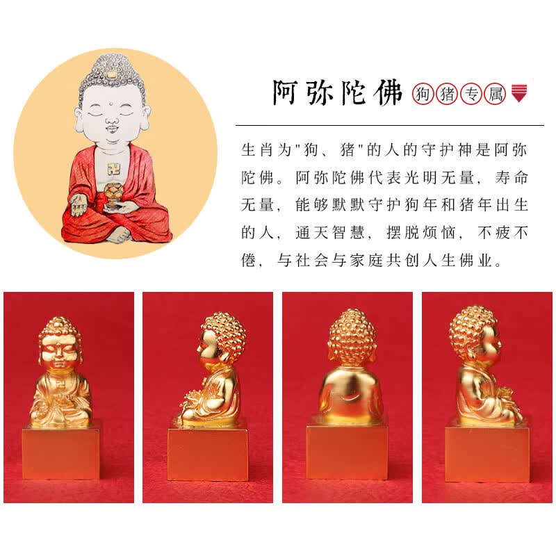 印章本命年姓名印章书法篆刻私人印章办公室摆件吉祥物文创礼品套装