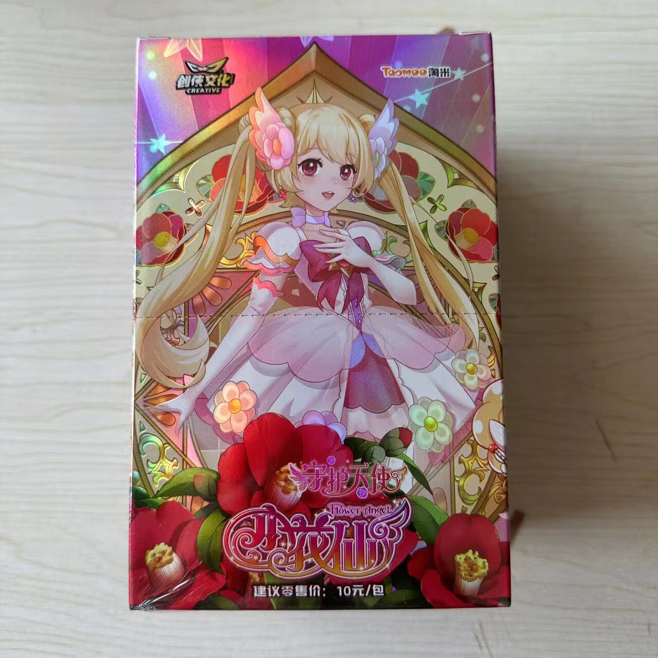 小花仙小花仙卡片收藏卡牌精灵王奇迹力量全套女孩玩具卡 【豪华版】守护天使1盒18包