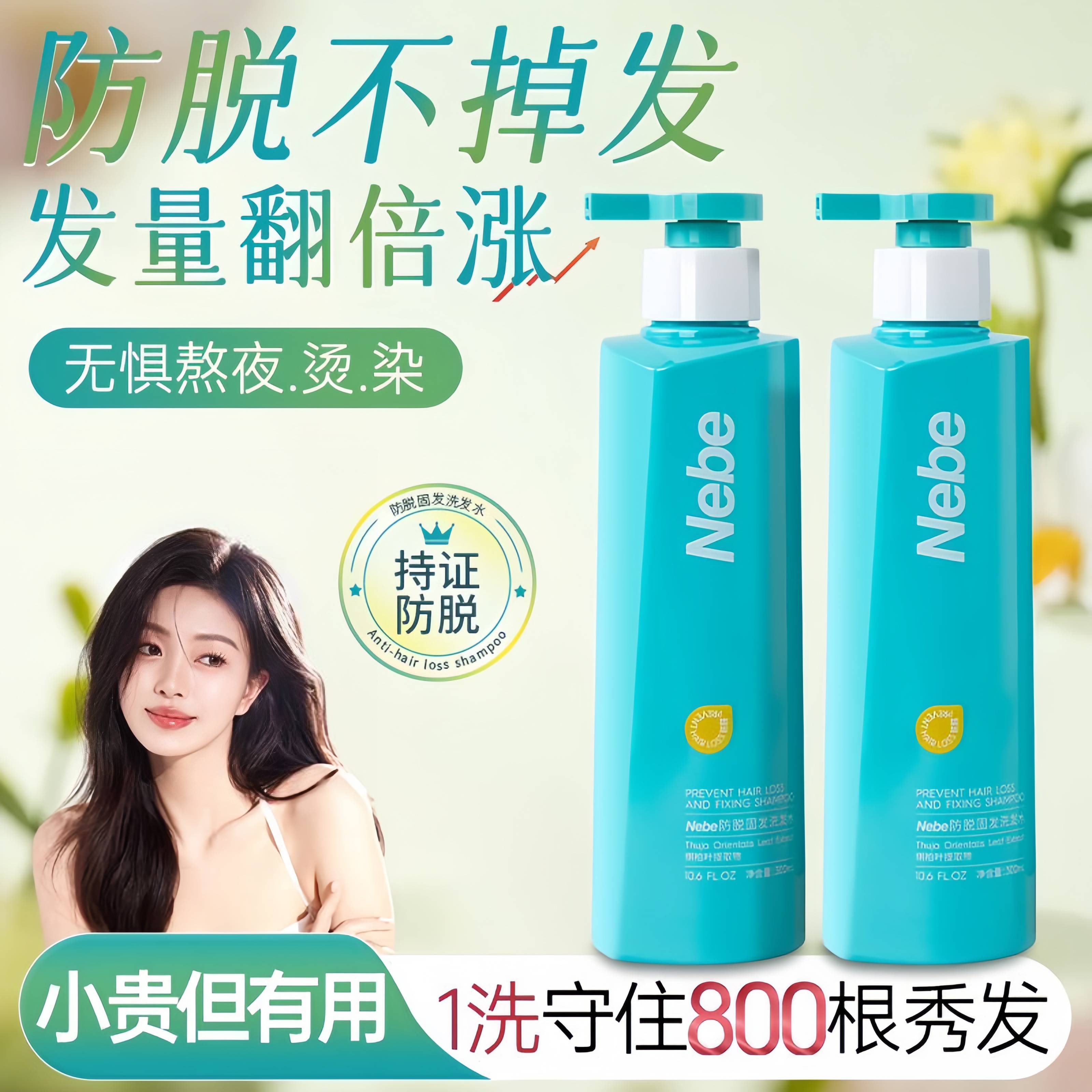 magtnebe洗发水控油蓬松屑止痒柔顺生姜洗头膏秋冬男女 [防脱固发]