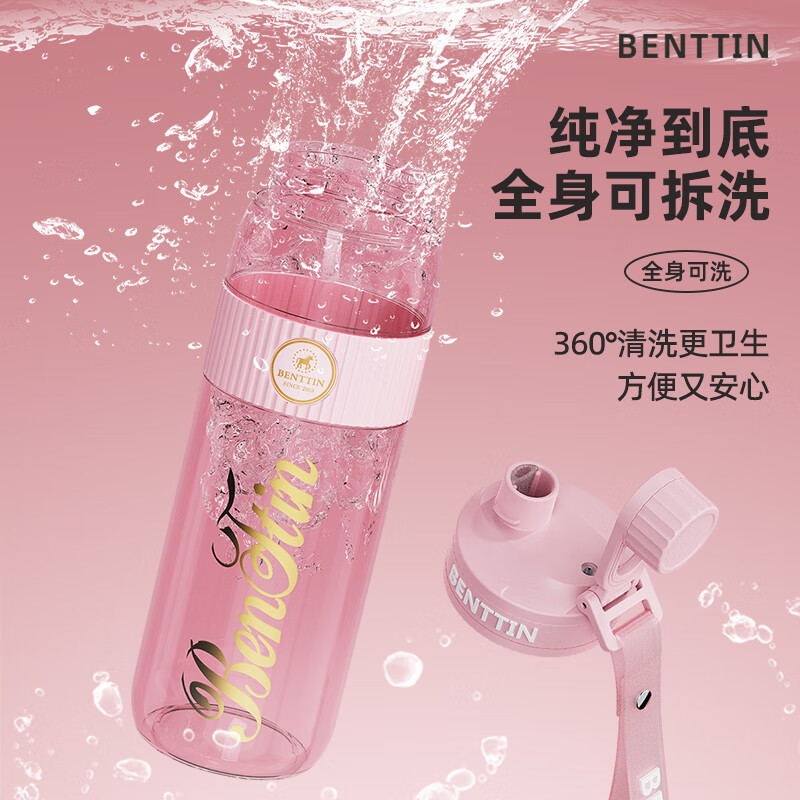 BENTTIN【严选直发】冰灵尊高颜值运动水杯大容量夏女水壶耐高温户外便携 暮黑色 800ml 1个