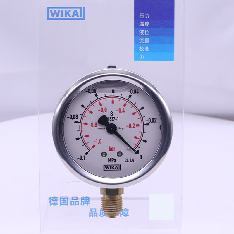 布莱迪wikaen837-1压力表213.53不锈钢耐震真空气体液体油压表 -0.