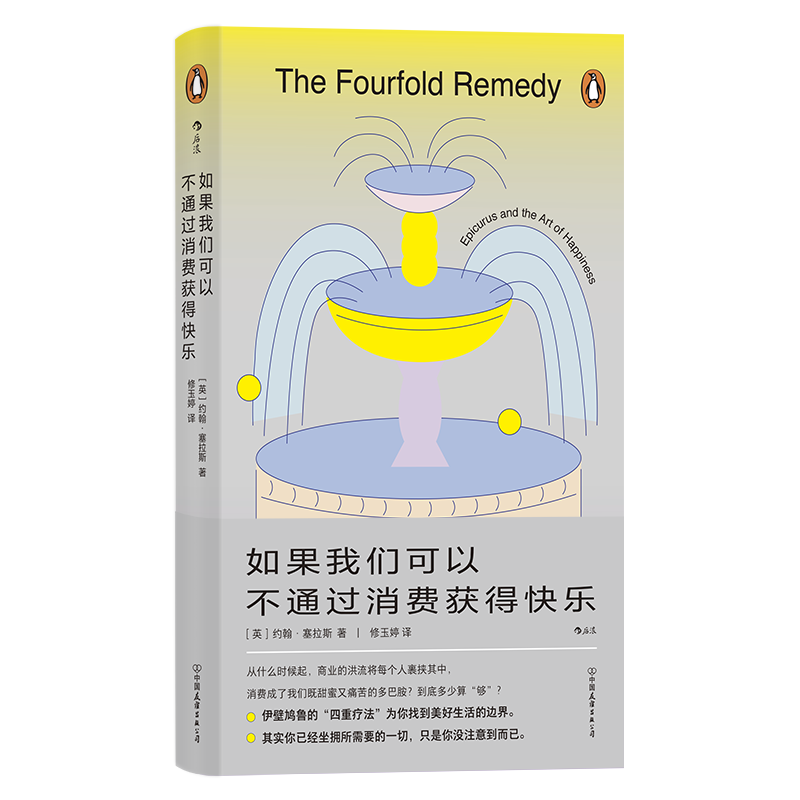 ǿԲͨѻÿ  ³ġƷΪҵı߽ 86.6Ԫ5(17.32Ԫ/)