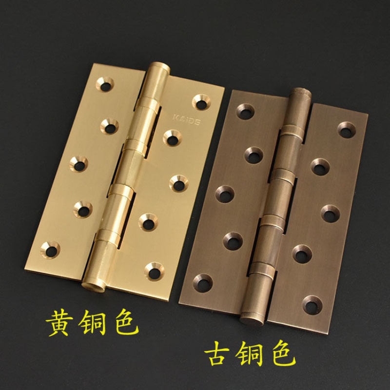 铜大门合页木门合叶窗户活页加厚折页轴承平开合页门窗配件 黄铜色 4