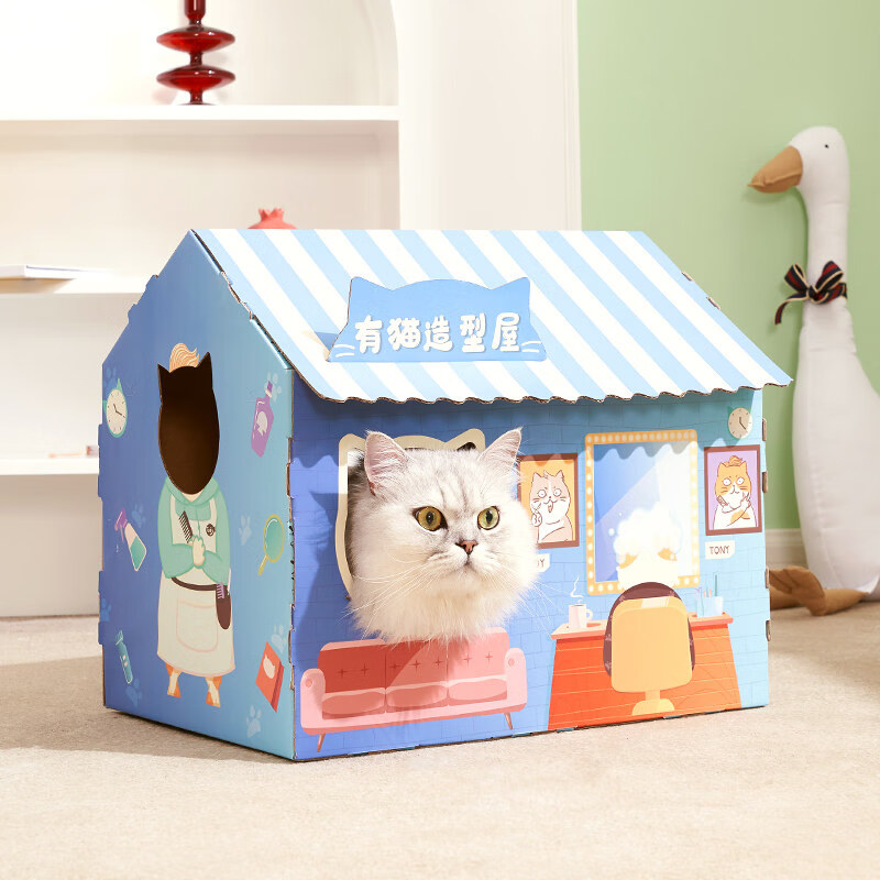 麦当劳猫窝套餐同款猫咪纸箱屋猫窝猫抓板一体立式盒子大号可爱瓦楞纸