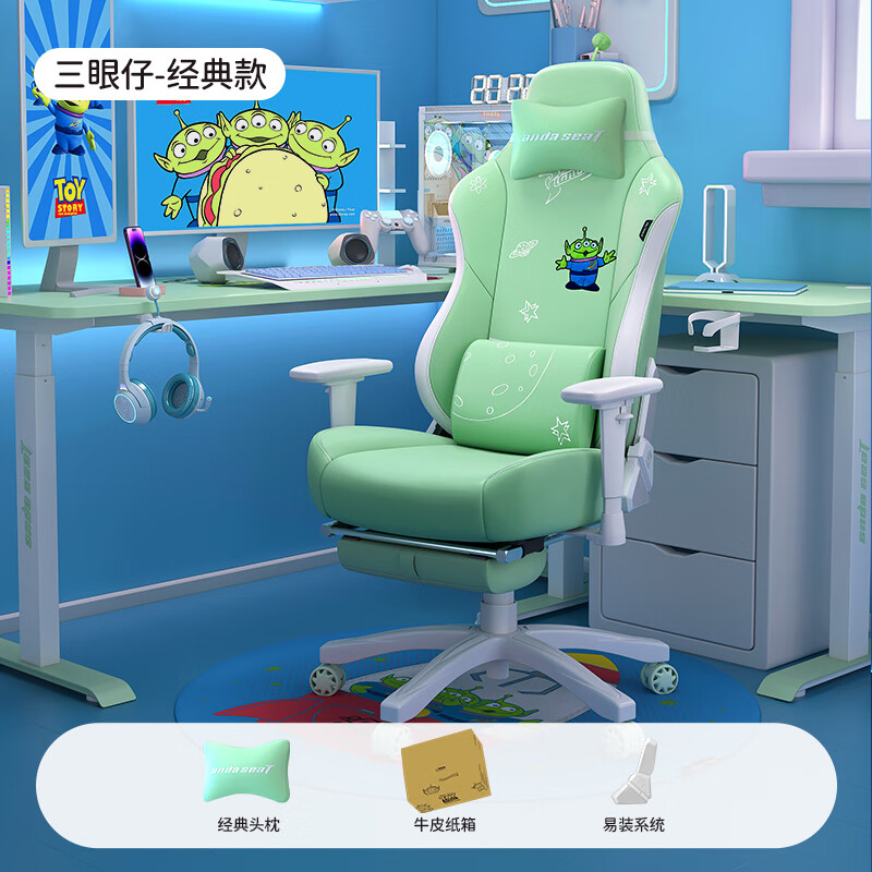 andaseaT电竞椅价格走势及购买榜单|电脑椅历史价格查询