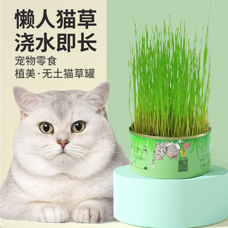 猫零食怎么查询历史价格|猫零食价格走势