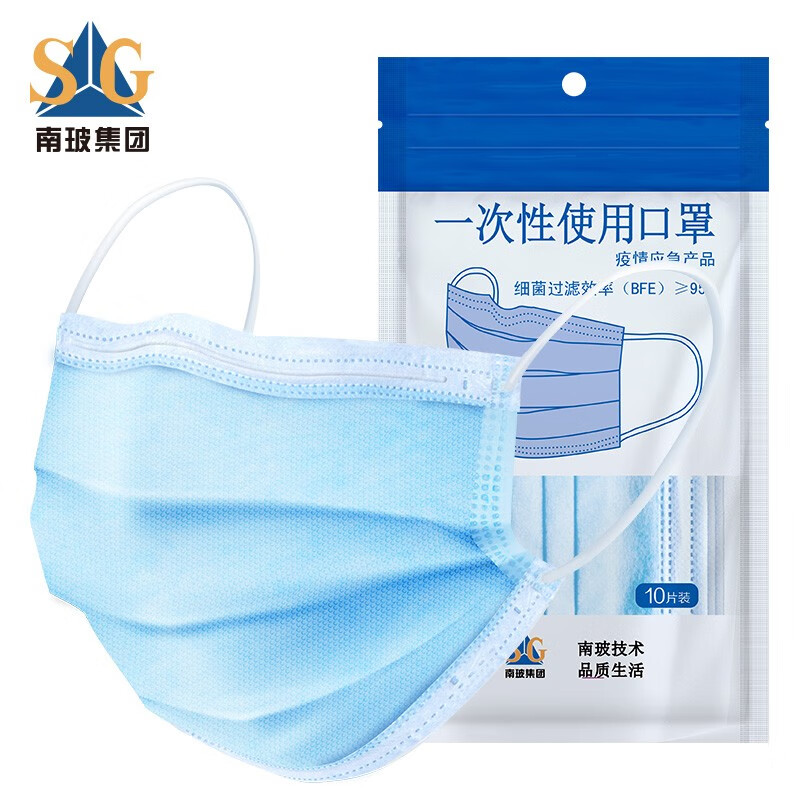 京东掉价啦之前价格1990元瓷遇ciiyii南玻一次性口罩成人挂耳式防飞沫