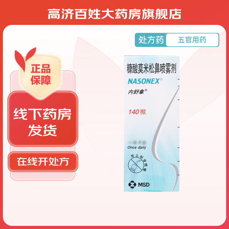 [] Īɱ 50g*140/ 2װ77.22Ԫ ۸񲻶ԴӰڲȥ