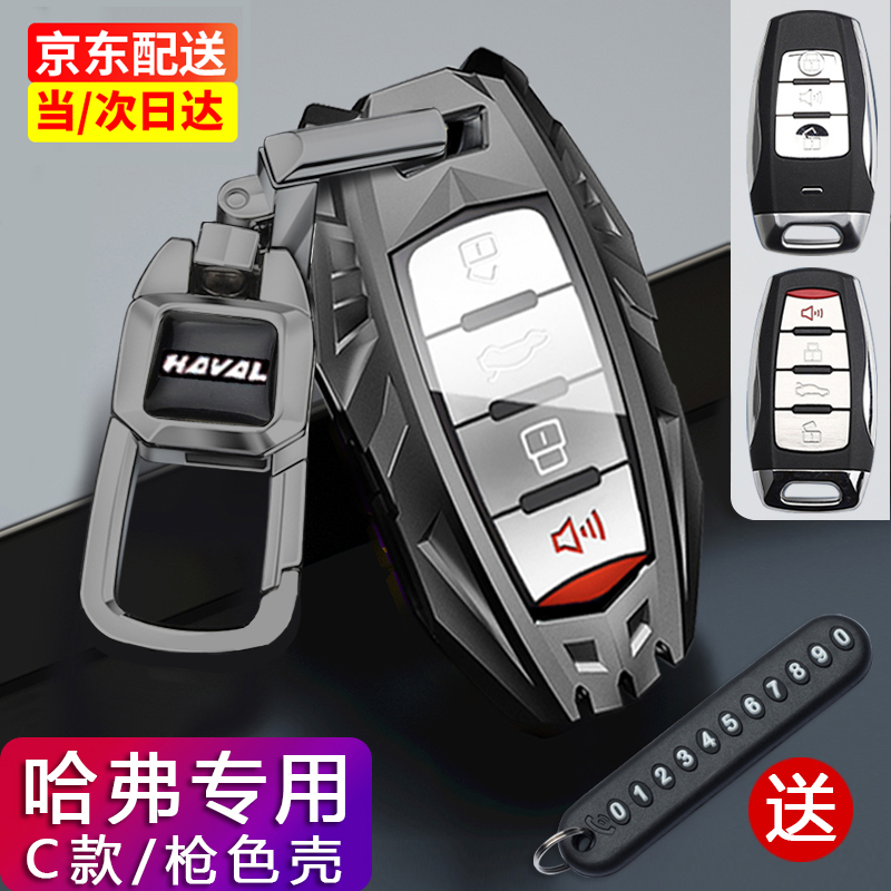 开箱剖析宜创汽车钥匙套评测优缺点，入手两个月经验分享