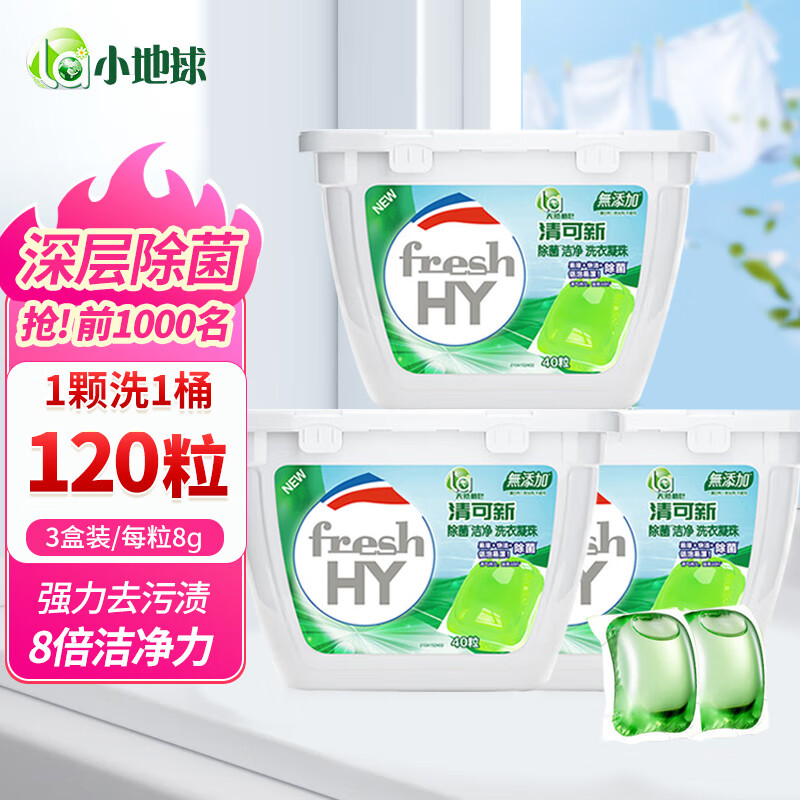 ݼ��ȫ������8��Ũ��ϴ���������ϴ��Һ���ȥ���սྻ��ɫ�־����� �����ྻϴ����(3�й�120����