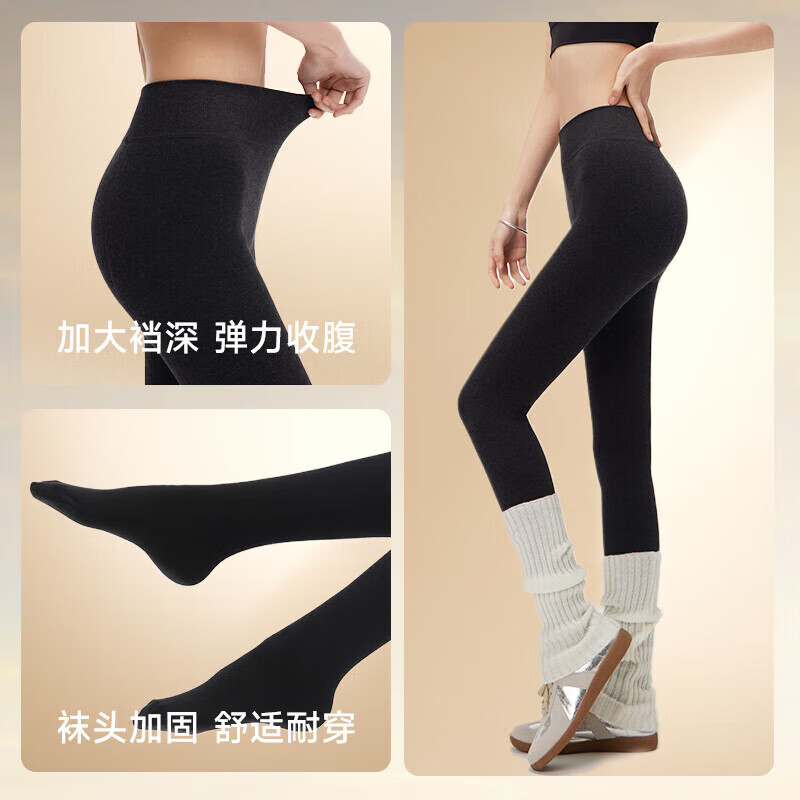 MissWiss打底裤女秋冬季加绒黑灰色外穿保暖压力显瘦加厚连裤袜子 女神黑(适合 5度—20度) 【厚绒】 均码 连脚款