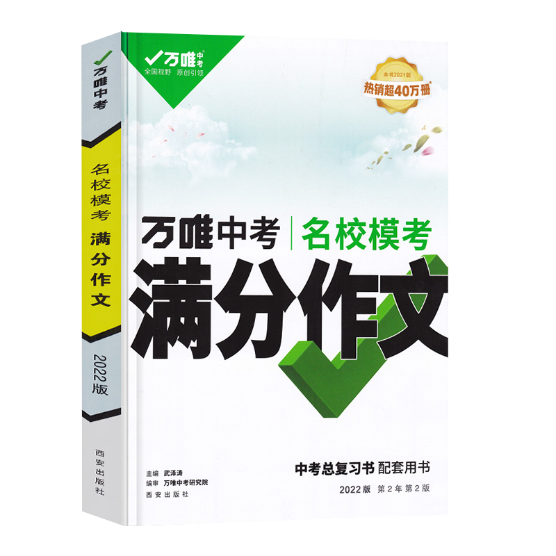 马上把握优惠，关注这3款商品价格变化趋势|查询中考历史价格的软件