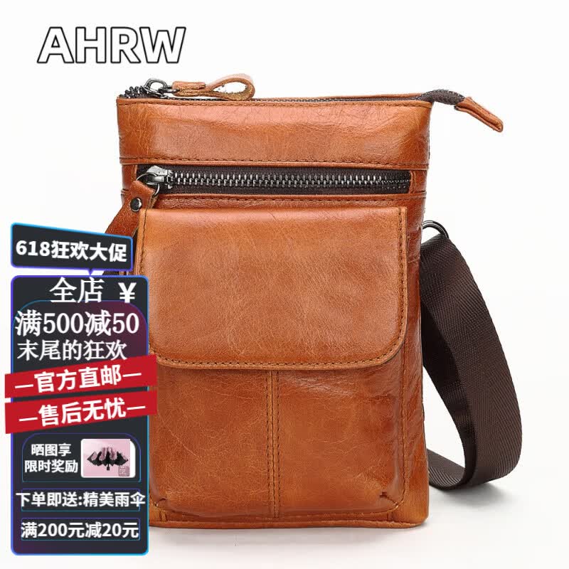ahrw男士腰包穿皮带手机包带肩带牛皮多功能小挎包男包2024新款极简潮