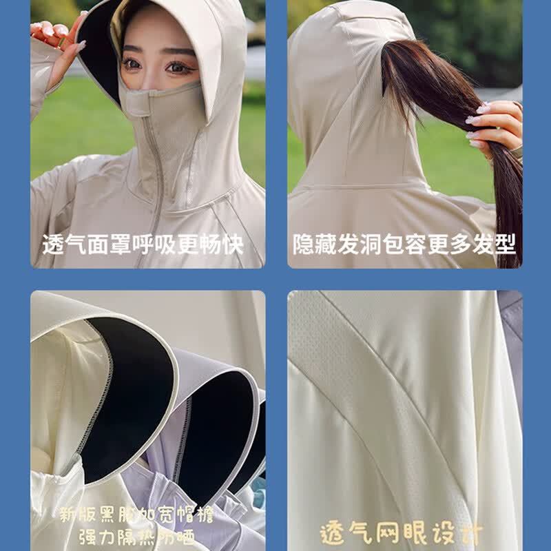 美奈貂防晒衣女黑胶帽檐夏季透气宽松大码防晒服原纱冰丝 霜奶白【手套款】（可拆帽檐）