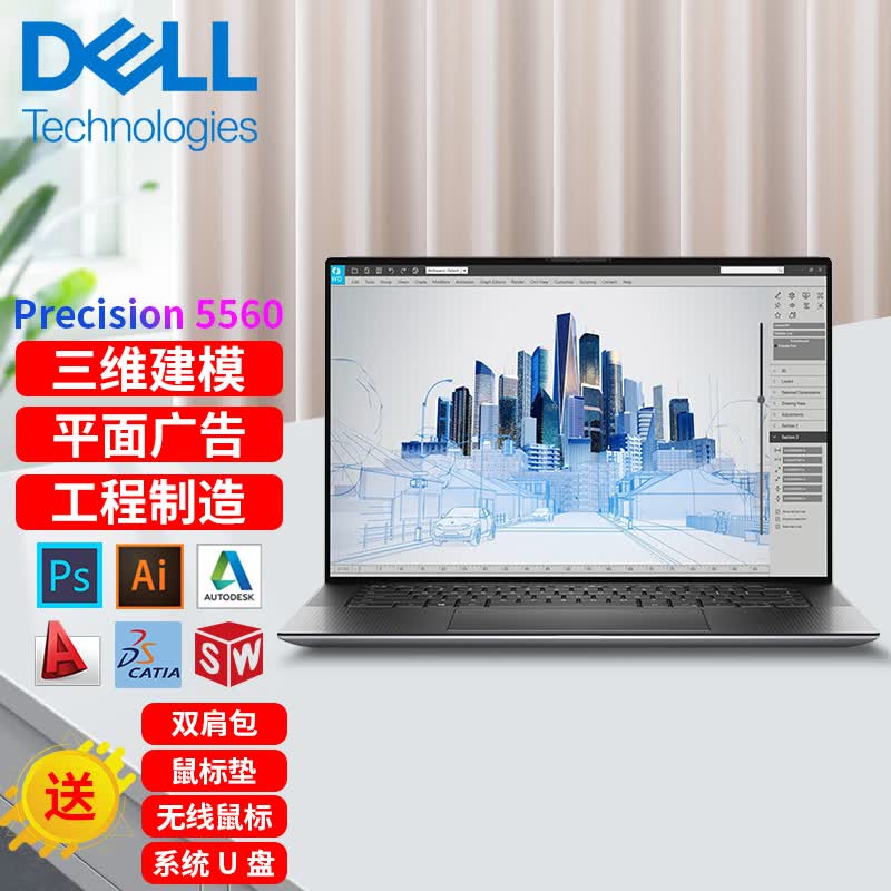 移动工作站 100%色域 3年保 专业图形显卡 4g独显 i7-11800h 32g 1t