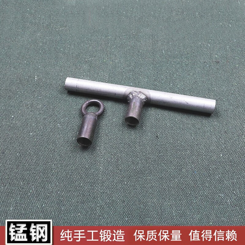 洛阳铲用t型手把绳扣各种铲杆配件 t型手把 t型手把