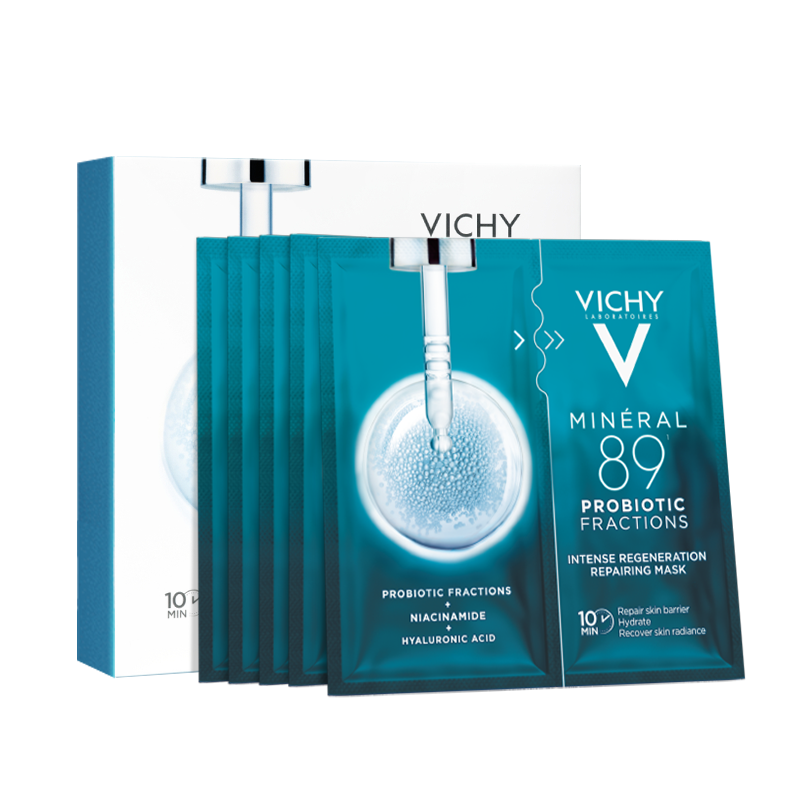 VICHY89密集修护焕活精华面膜价格走势，了解前沿科技修复肌肤|查面膜价格历史
