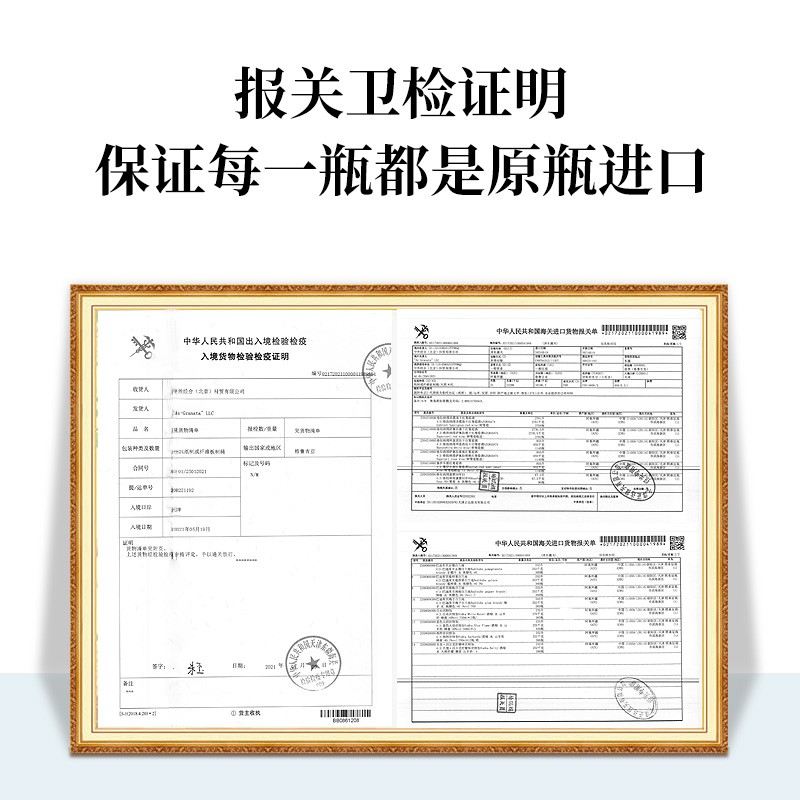 AZ-GRANATA阿塞拜疆原瓶进口葡萄酒陈酿干红葡萄酒红酒年货送礼 【热卖爆款】萨佩拉维干红葡萄酒750ml