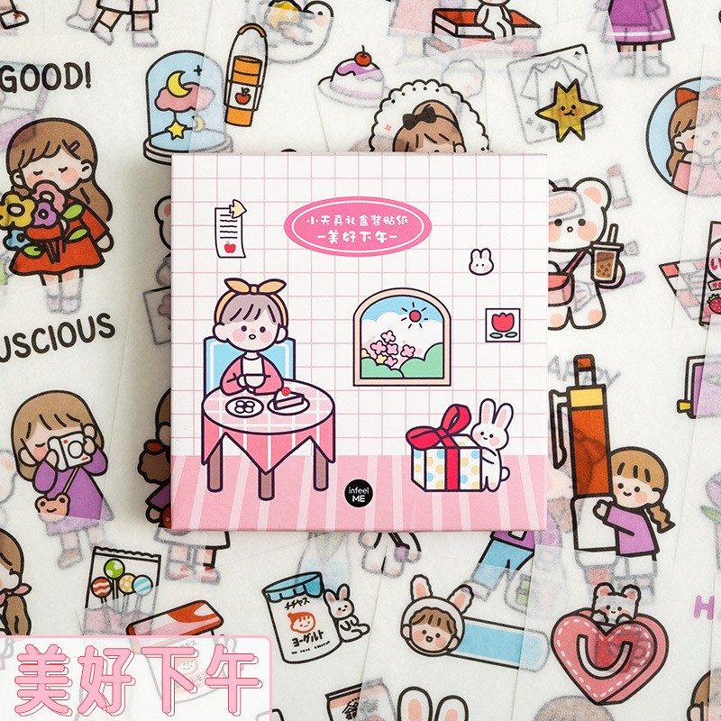 心不重复可爱卡通人物儿童贴画胶带手账本装饰素材diy图案 美好下午