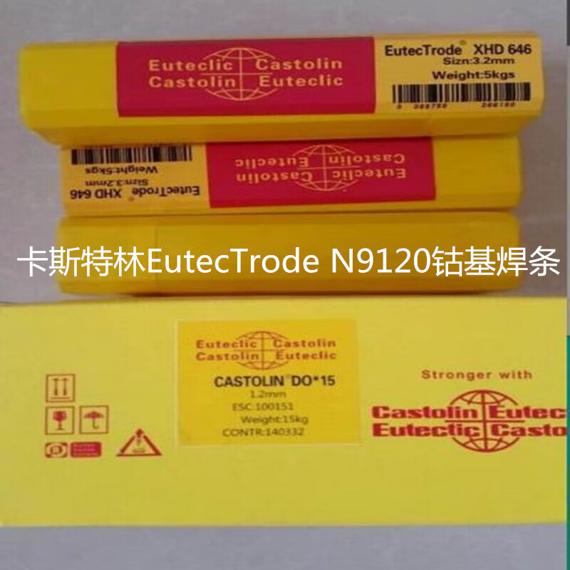 德国卡斯特林eutectrode n9120钴基焊条 耐磨电焊条3.2耐腐蚀 2.5mm