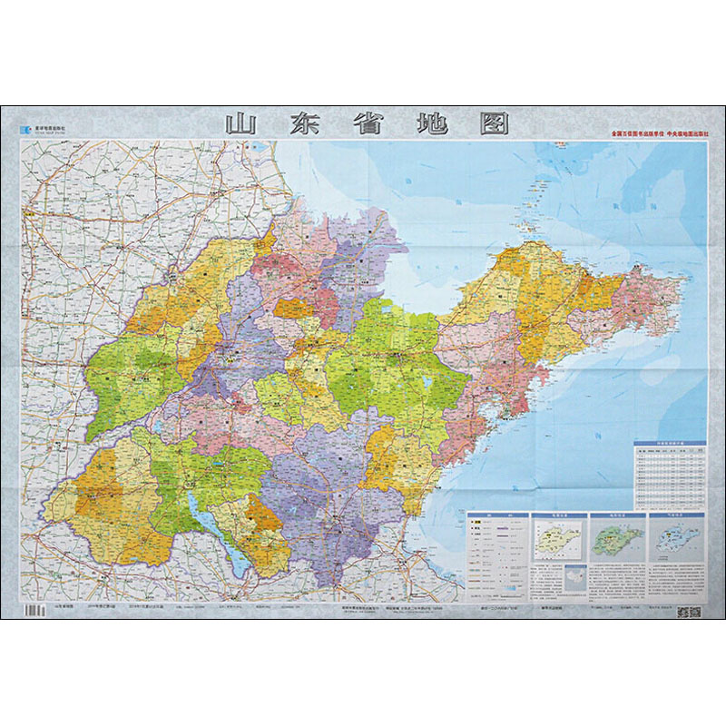 山东省地图