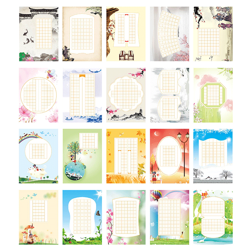 誉禾a4硬笔书法纸田格作品纸比赛纸小学生初学者练字用纸 40张/包 5183