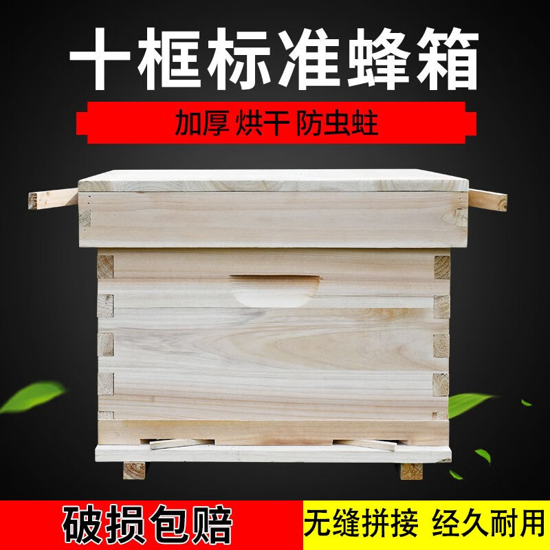如何知道京东养蜂器具历史价格|养蜂器具价格比较