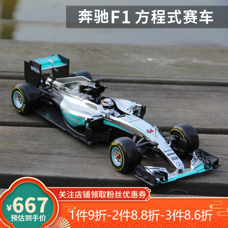 原厂车模1:18法拉利f1方程式赛车模型2019款莱科宁汽车模型仿真合金