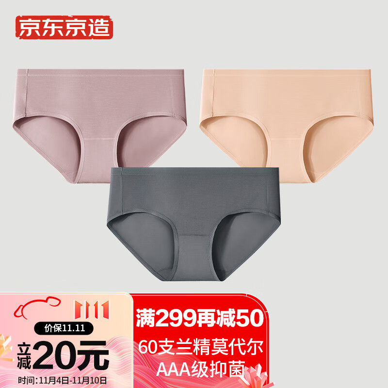 稳赚不亏!京东100032787788价格走势大揭秘