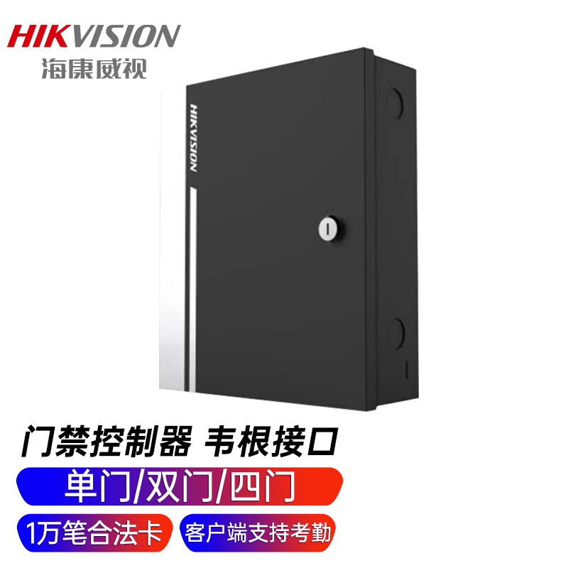 k2801-xf单门门禁控制器 超级卡和超级密码开门/中心远程
