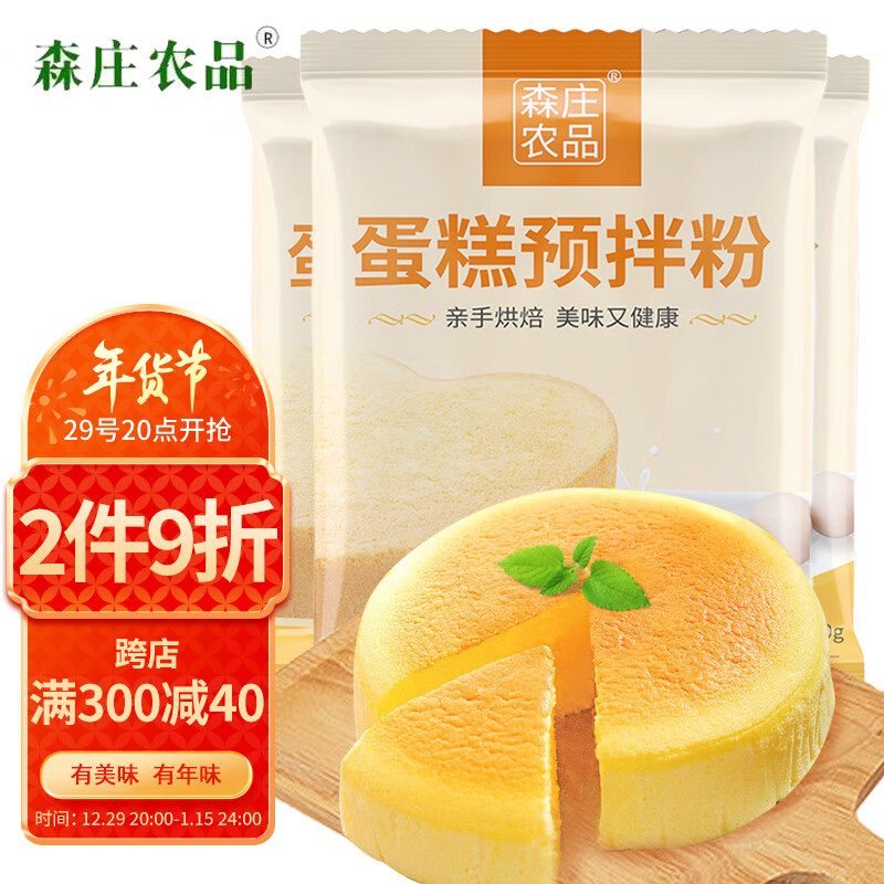 烘焙原料历史价格查询|烘焙原料价格走势