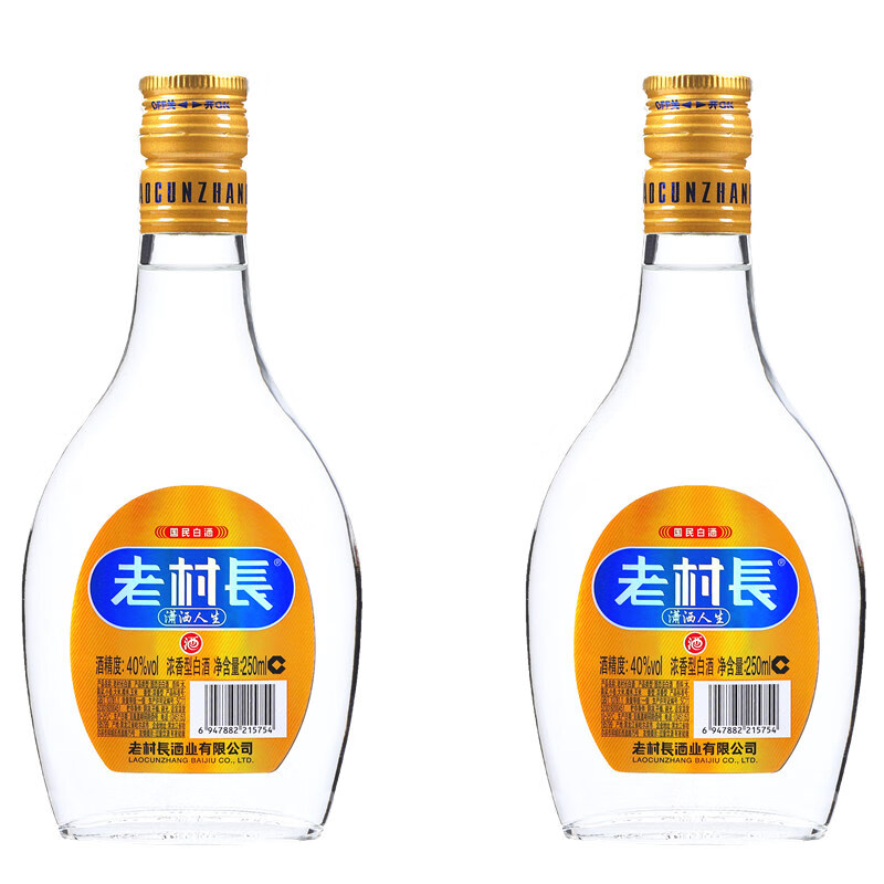 老村长白酒 40度潇洒人生酒 250ml整箱16瓶装 浓香型白酒纯粮食酒 2