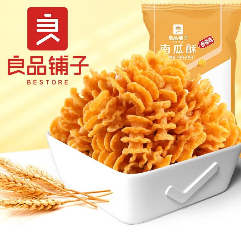 良品铺子专区 南瓜酥75g *1袋怎么样,好用不?