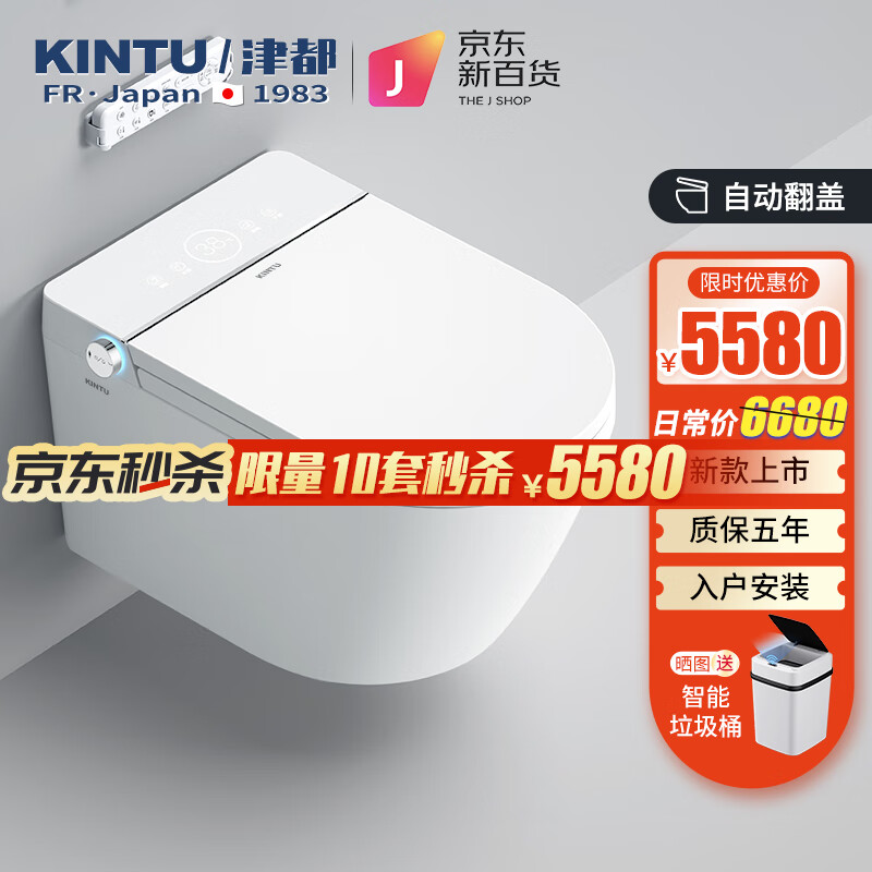 津都品牌壁挂马桶：给您带来无法抗拒的购买欲望！|京东壁挂马桶历史价格在线查询