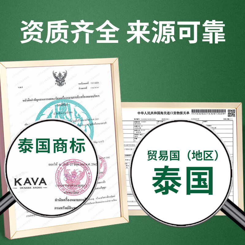 卡瓦库德【泰国进口】青草膏薄荷膏蚊虫叮咬痒烫伤扭伤草本皮肤瘙痒绿草膏 【便携实惠装】15g*3瓶