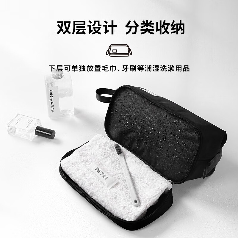 洗漱包男旅行套装男士出差干湿分离便携洗澡收纳袋化妆盒洗浴用品 黑色小号