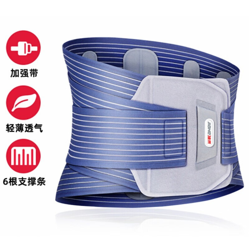 加宽护腰带腰间腰椎脊椎手术后固定带支具钢板男女士家用腰疼腰 s