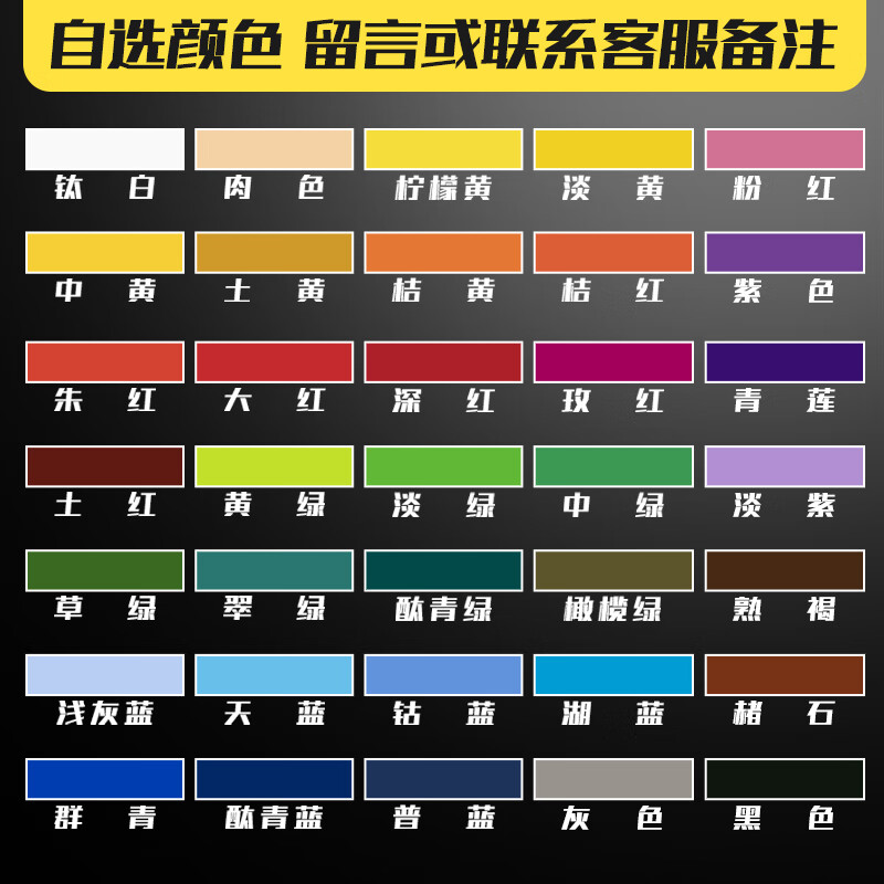 青竹画材(chinjoo) 丙烯颜料套装大瓶桶装挤压式墙绘专用防水防晒不