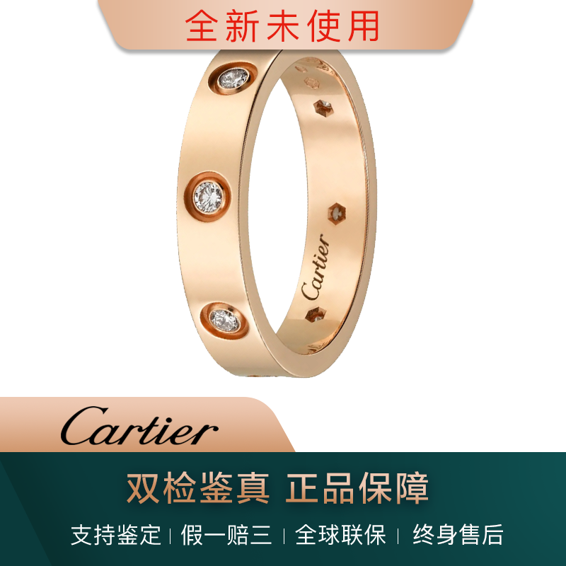 【二手99新】未使用全套附件 卡地亚戒指 love系列 18k玫瑰金 8钻戒指