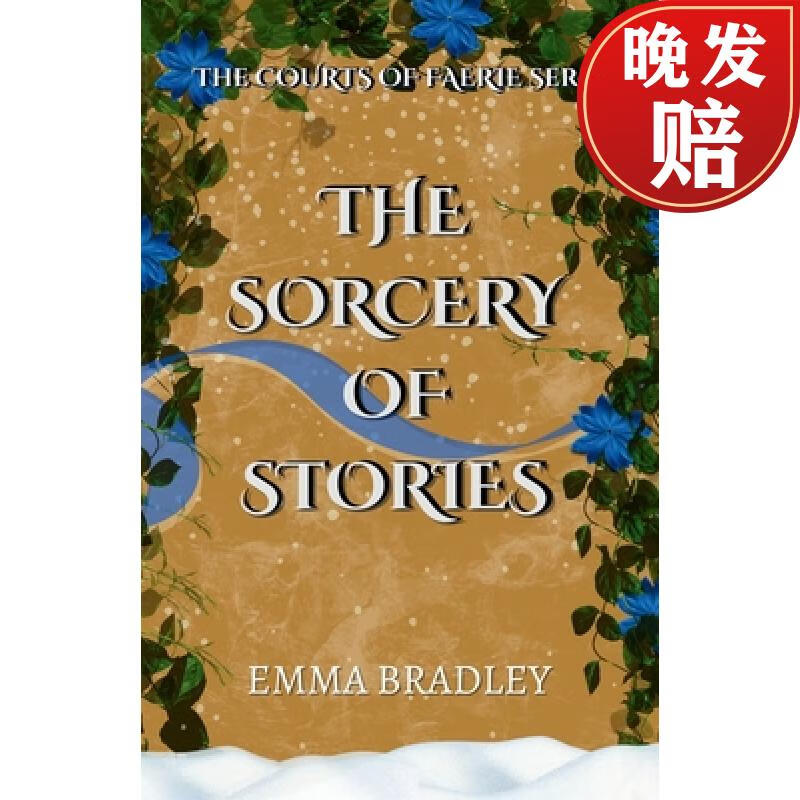 【4周达】the sorcery of stories