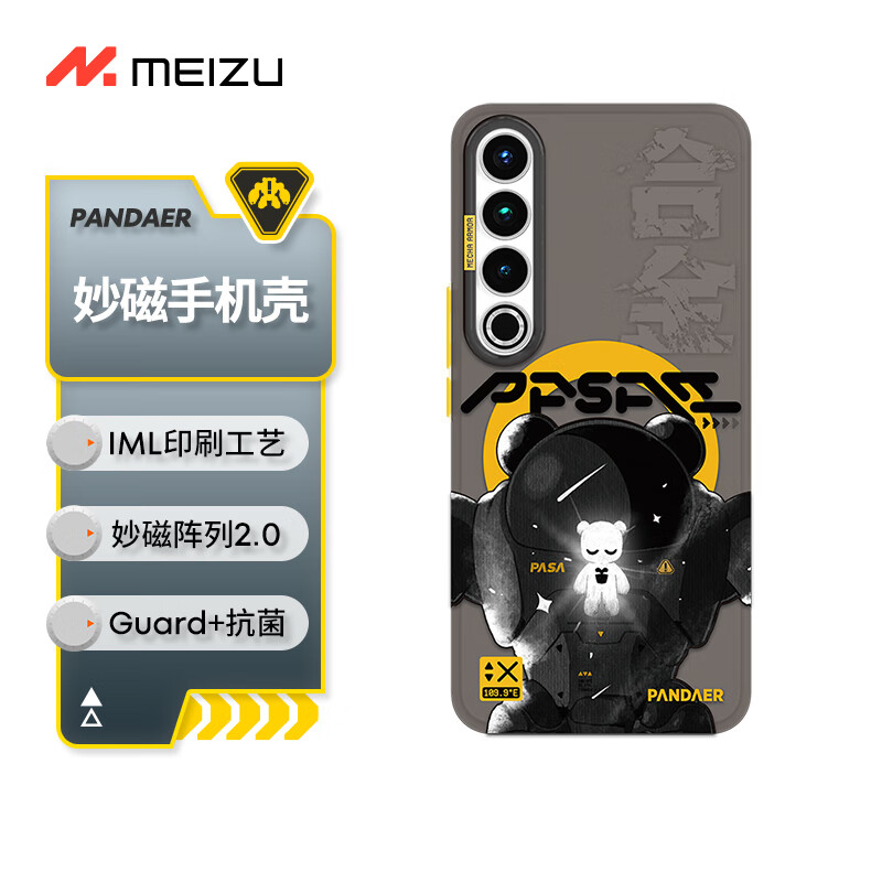 哪个App有手机壳保护套价格曲线|手机壳保护套价格走势图