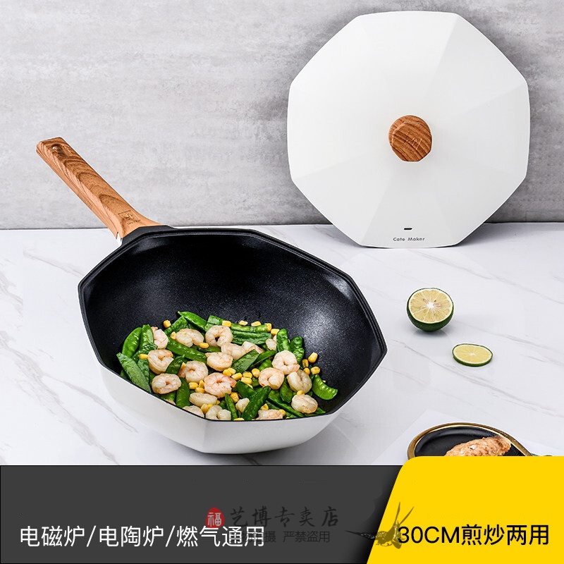 石锅炒锅麦石不粘锅麦饭石不粘锅用炒菜锅网红八角锅煤气灶电磁炉