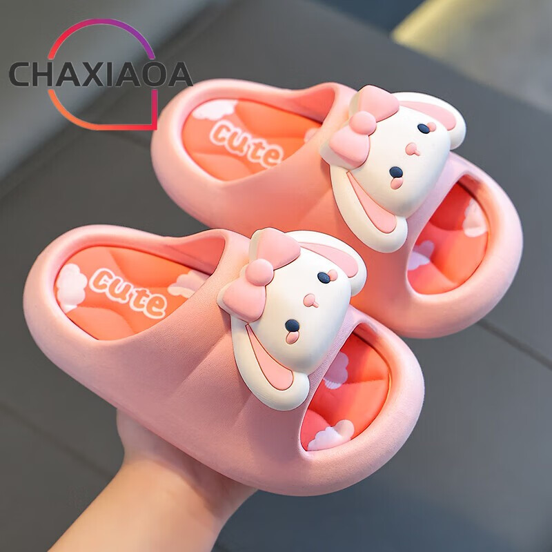 茶小阿可爱儿童拖鞋夏季女童室内洗澡防滑软底亲子一家三口凉拖鞋女