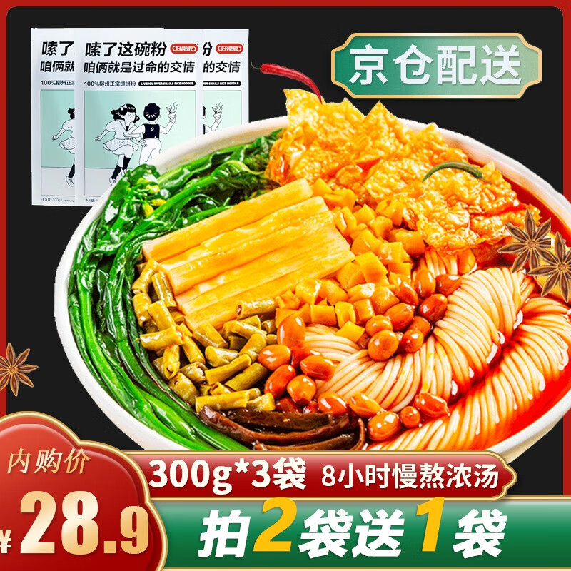 京东精选卖场 2021-03-30 - 第15张 | 最新购物优惠券 京东精选卖场 2021-03-30 - 第15张 | 最新购物优惠券