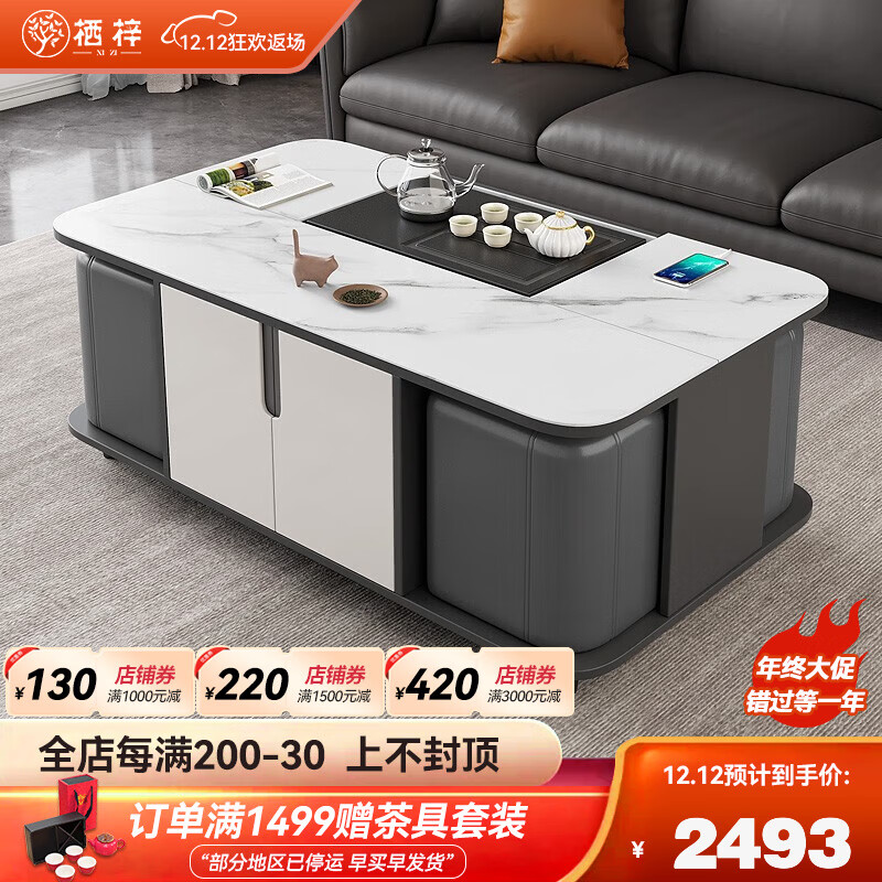 查茶桌茶台商品价格的App哪个好|茶桌茶台价格比较