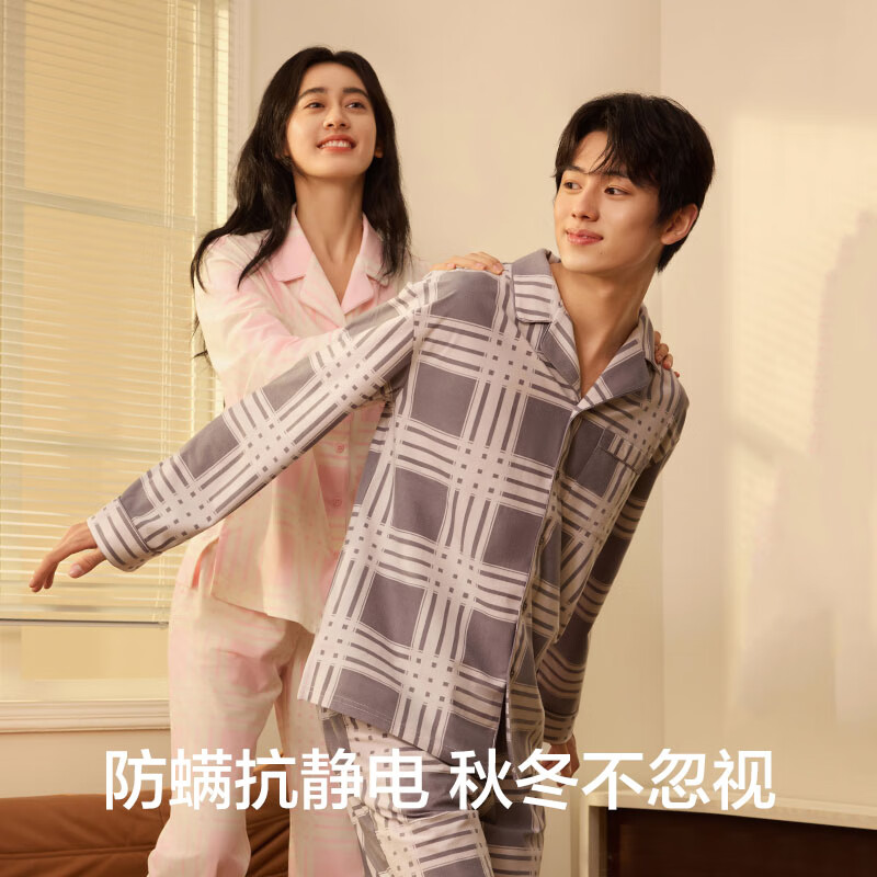 有棵树【清仓特惠】男士睡衣男舒适绒防螨保暖家居服抗静电秋冬加绒睡衣 极地灰 XL